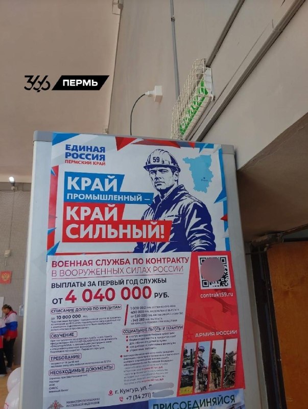 Фото поста канала МОБИЛИЗАЦИЯ I Новости I Что делать?