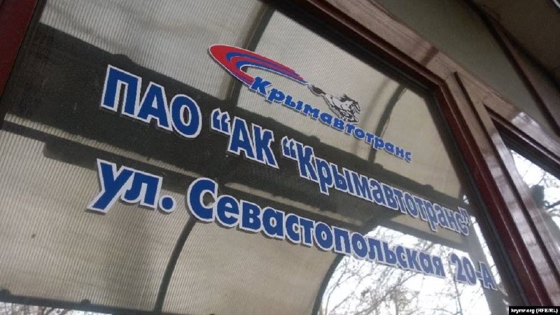 Фото поста канала  Крымский ветер