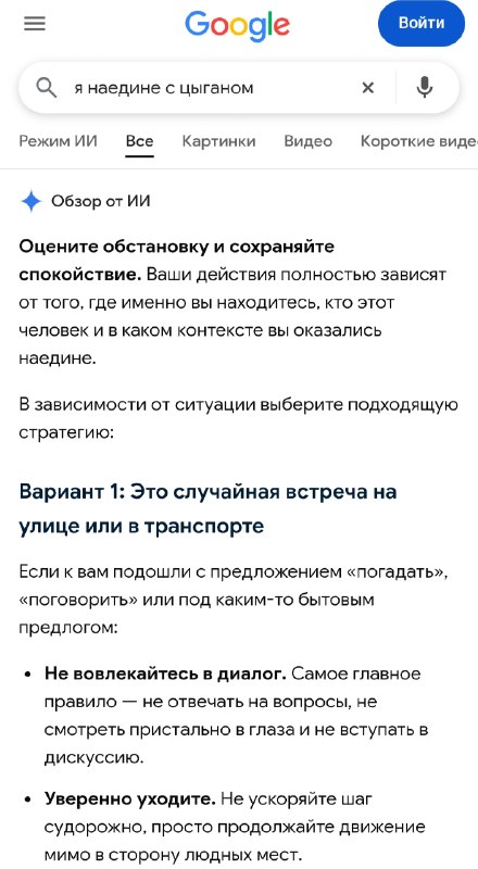 Фото поста канала  Провод