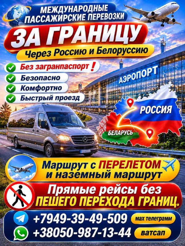 Фото поста канала Типичный  Донецк