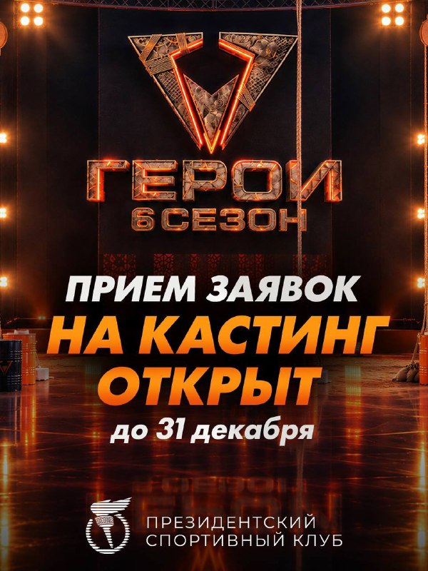 Фото поста канала  BelarusBasket @belarusbasket