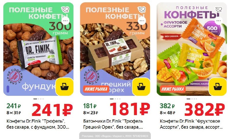 Фото поста канала AliExpress - Халявщики