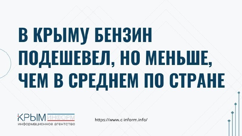 Фото поста канала  Мониторинг 91 Республика Крым