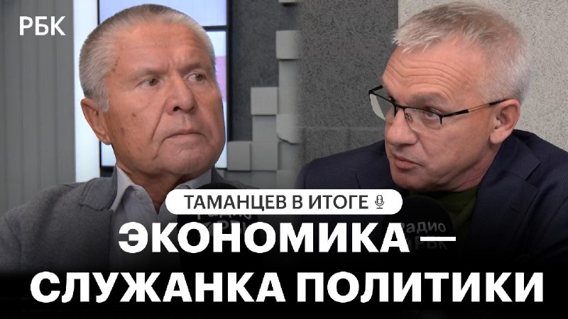 Фото поста канала  RSS лента РБК