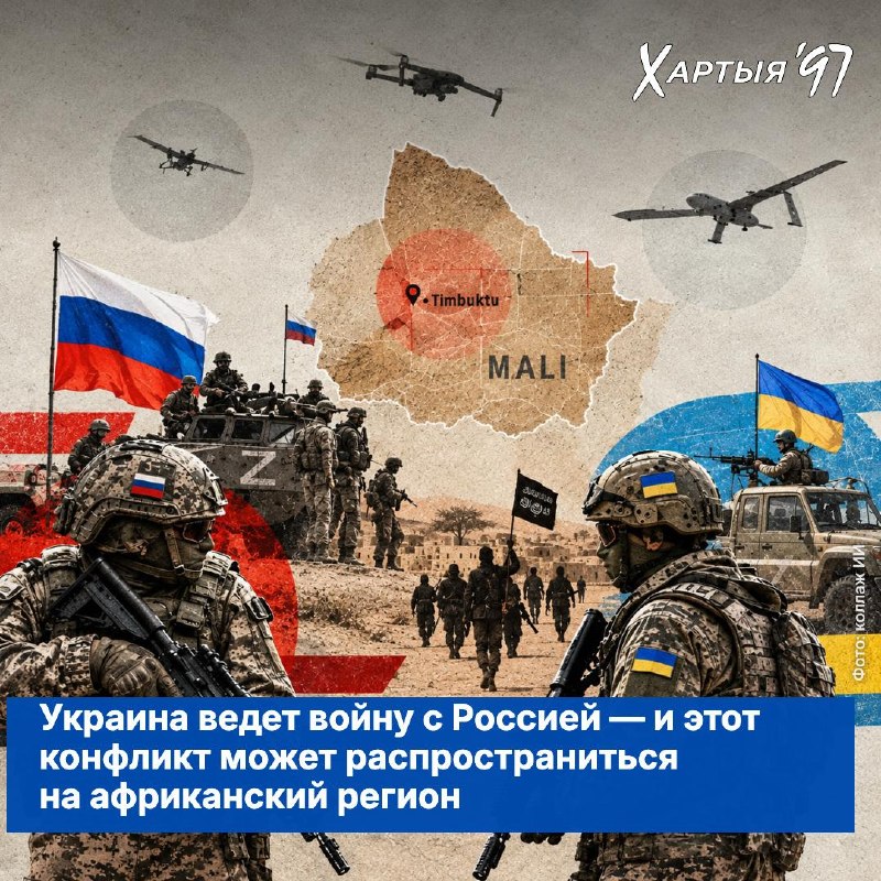 Фото поста канала  Хартия-97%
