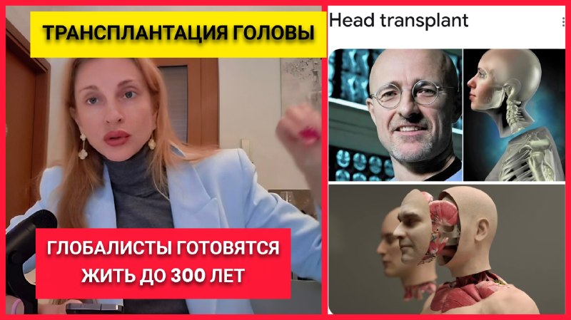 Фото поста канала  Коваленко. НОВЫЙ МИРОВОЙ ПОРЯДОК- СОПРОТИВЛЕНИЕ