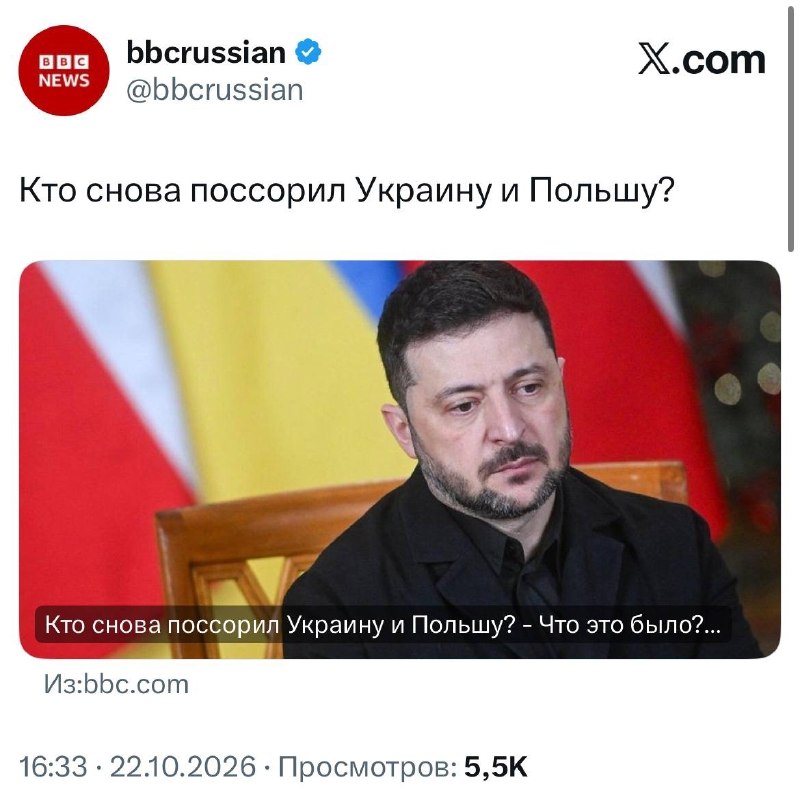 Фото поста канала  В порядке бреда 🧨