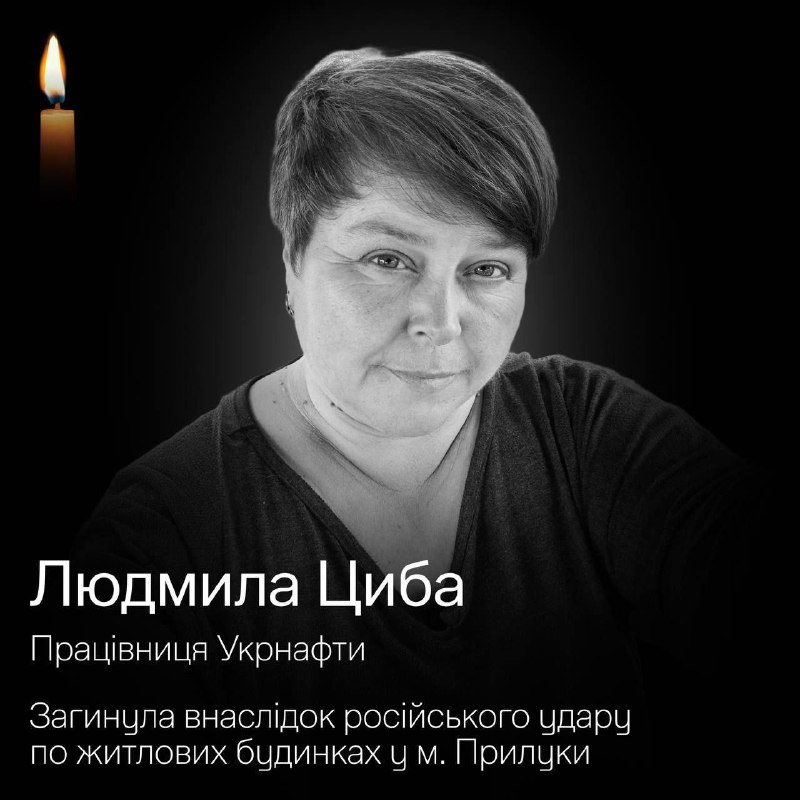 Фото поста канала  Днепр агрегатор новостей