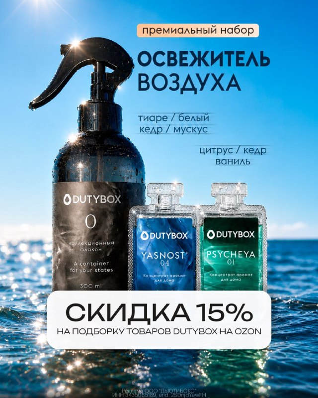 Фото поста канала Халява 2.0