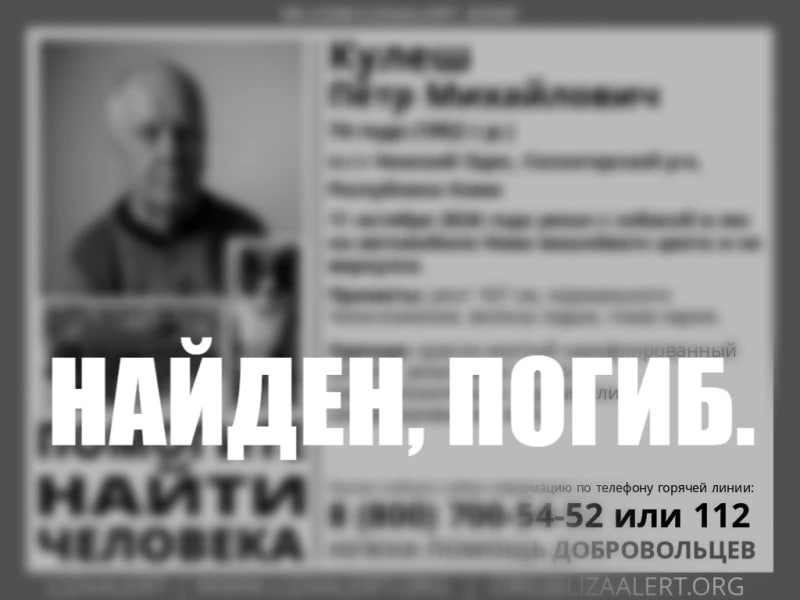 Фото поста канала  Про Город Ухта