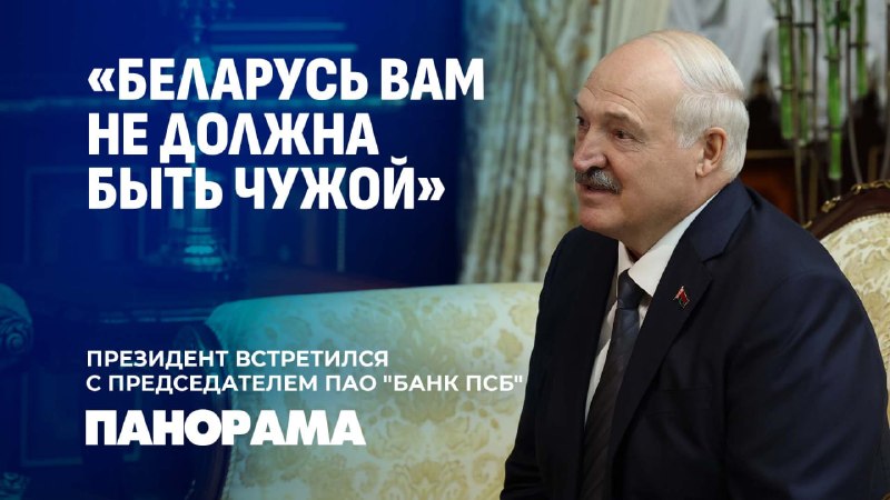 Фото поста канала  NEWS.BY