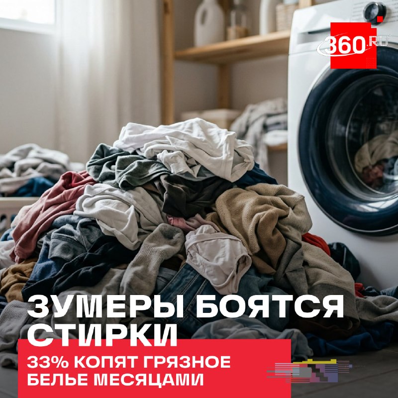 Фото поста канала  Zvezdanews