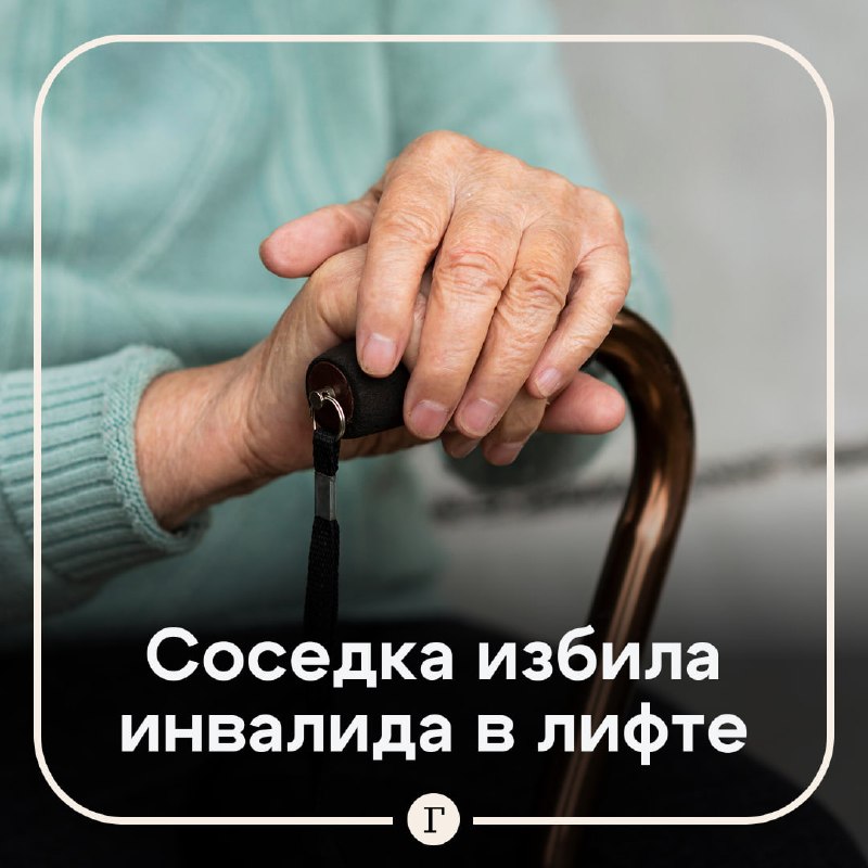 Фото поста канала  Газета.Ru