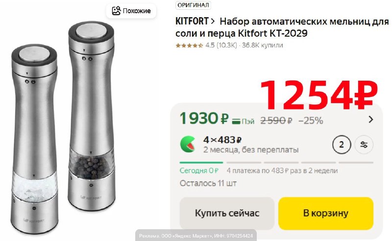 Фото поста канала AliExpress - Халявщики