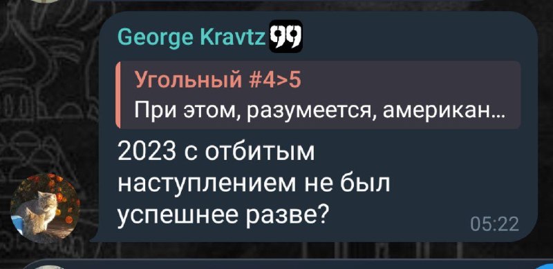 Фото поста канала  Владислав Угольный #ЯРусский #НеОтменяйтеКонцертыШамана