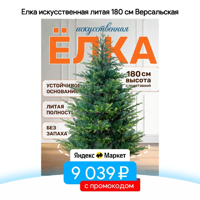Фото поста канала Записки Еврея