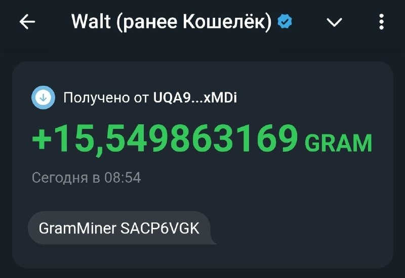 Фото поста канала ADrops | Airdrops & Combo