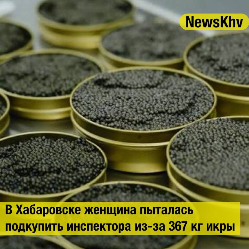 Фото поста канала  NewsKhv