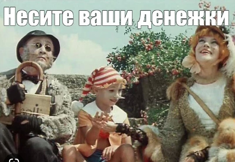Фото поста канала  Геоэнергетика ИНФО