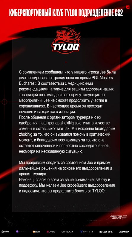 Фото поста канала Ретейк