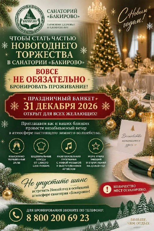 Фото поста канала  Новости Лениногорска и Республики