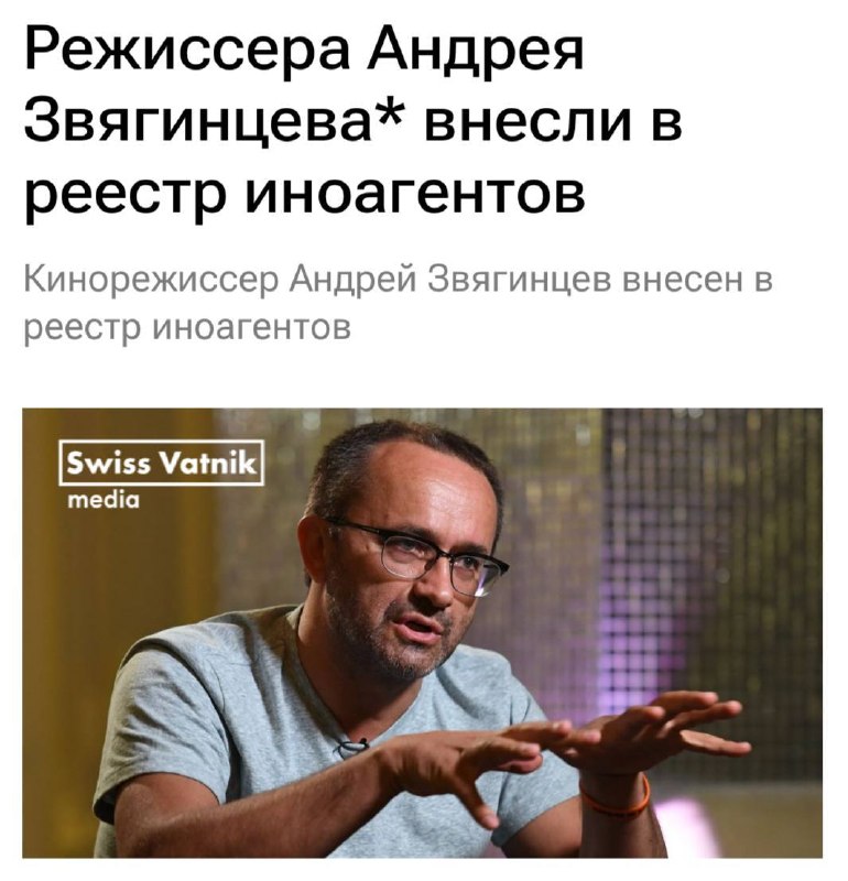 Фото поста канала Сыны  Монархии