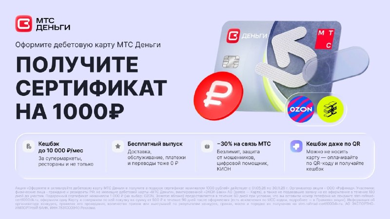 Фото поста канала Беспощадный Банкстер