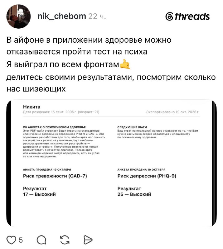 Фото поста канала  Баррель черной икры