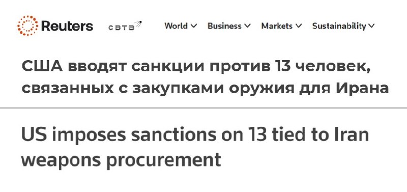 Фото поста канала  SVTV NEWS — Либертарианское СМИ