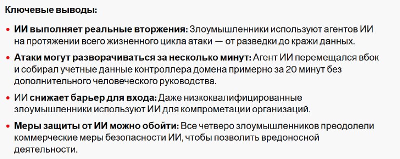 Фото поста канала  Борус