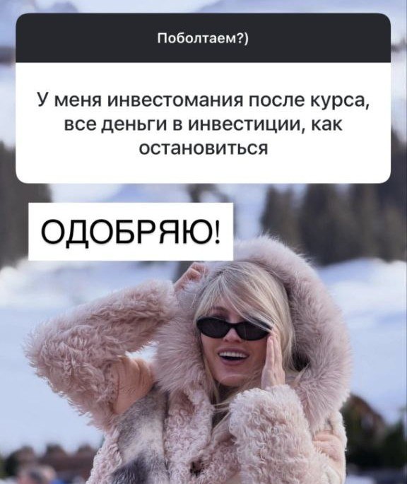 Фото поста канала Академия PRO.FINANSY