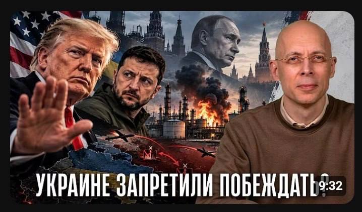 Фото поста канала  Zа Отчизну! (Россия/Украина)