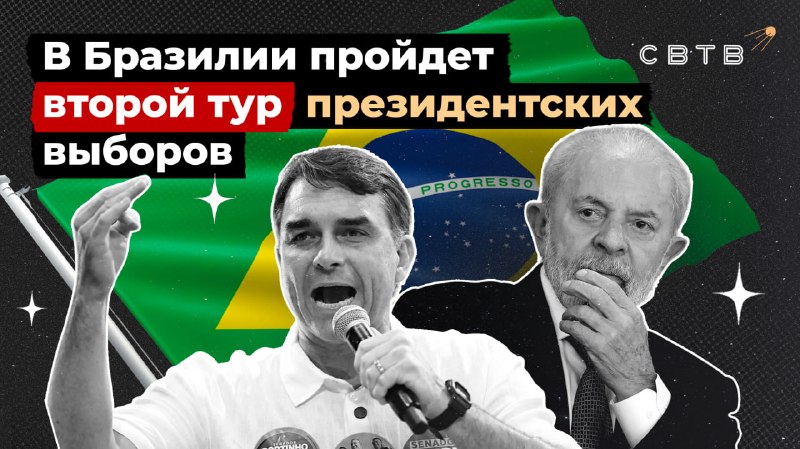 Фото поста канала  SVTV NEWS FREE — Свободное либертарианское СМИ