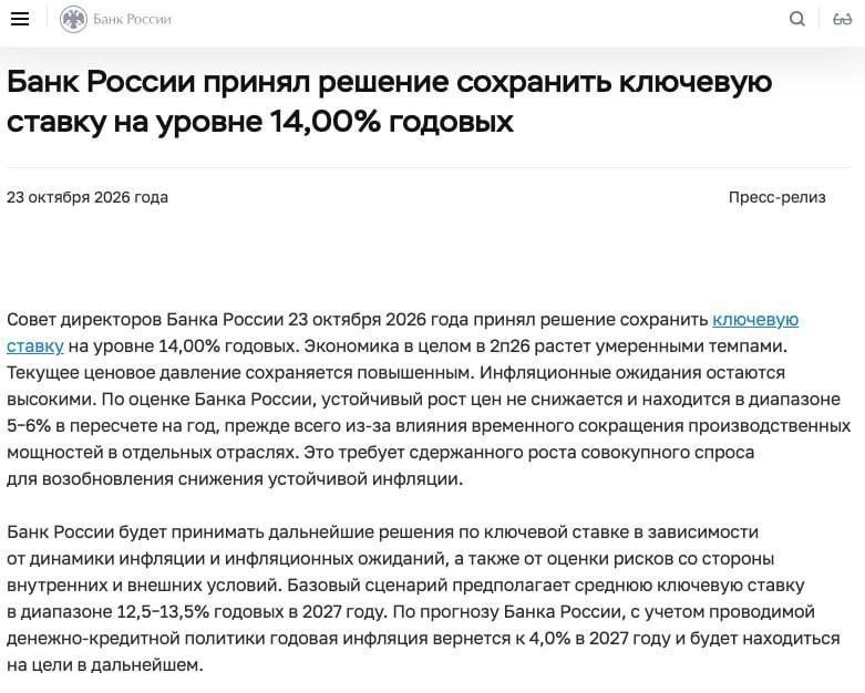 Фото поста канала  Заря | Новости, Россия, Украина, Мир