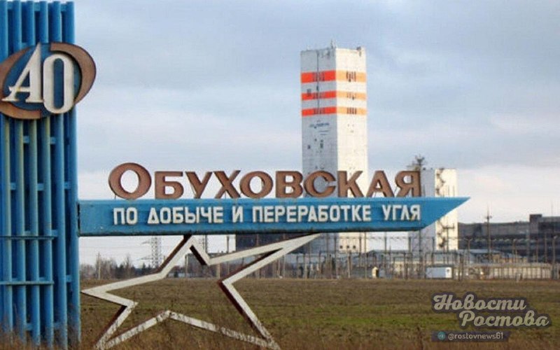 Фото поста канала  Новости Ростова - Rostovnews61