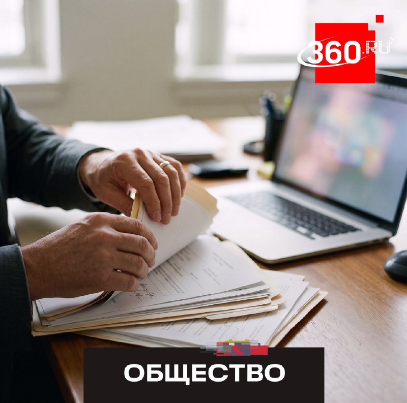 Фото поста канала  360.ru