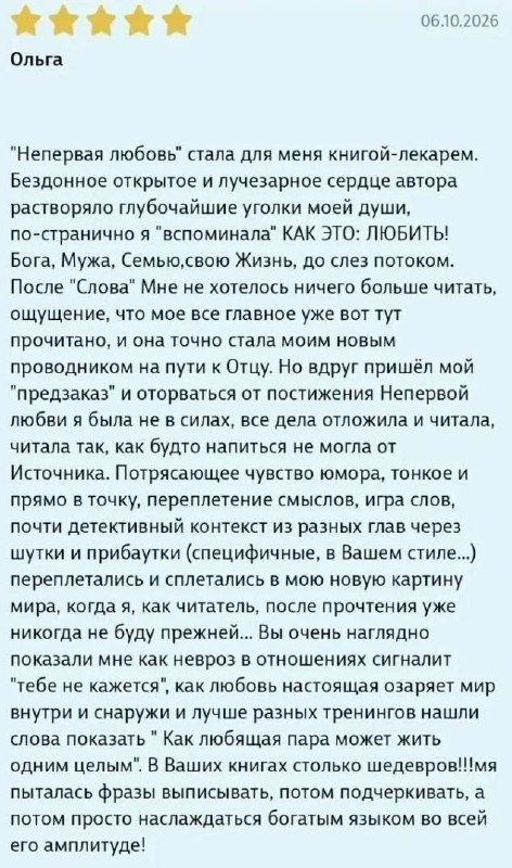 Фото поста канала Маргарита Симоньян