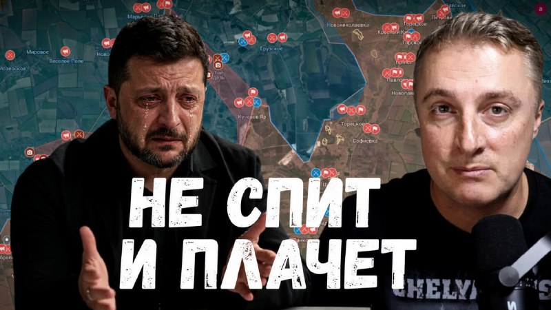 Фото поста канала Саня во Флориде
