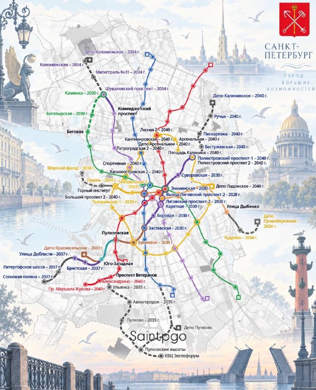Фото поста канала Санкт-Петербург online | Saintpgo
