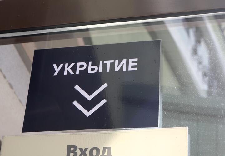 Фото поста канала  Живая Кубань
