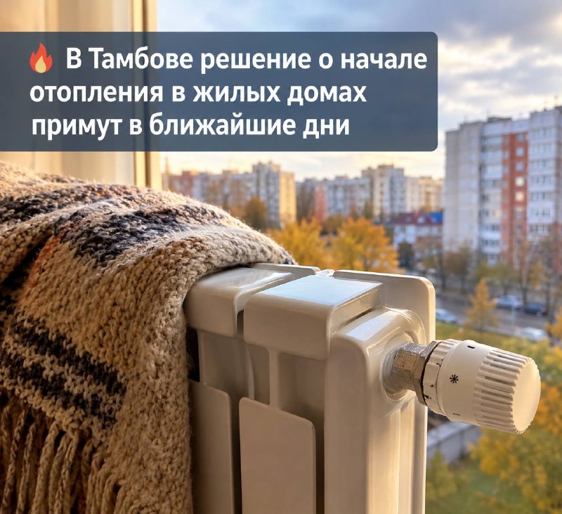 Фото поста канала  Тамбов. Происшествия