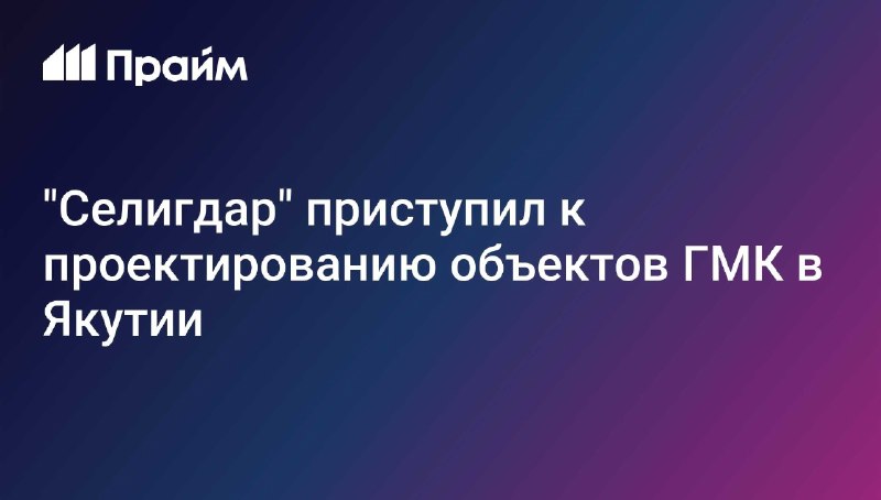 Фото поста канала  Мониторинг 51 Мурманская область