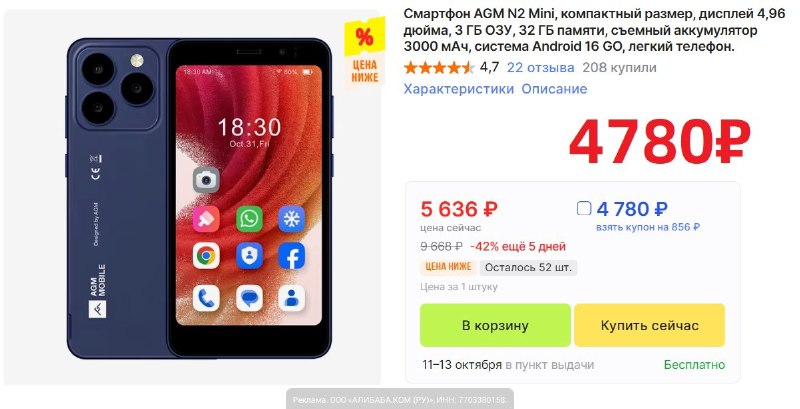 Фото поста канала AliExpress - Халявщики