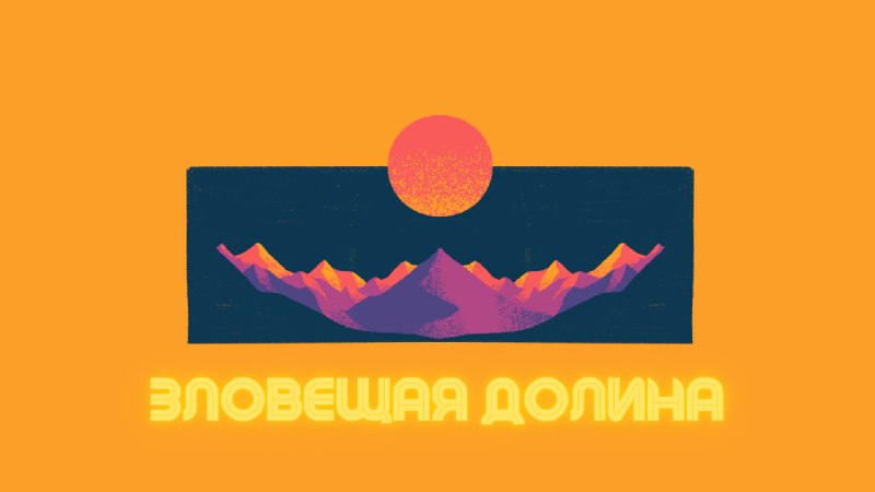 Фото поста канала Русский ритейл и бизнес