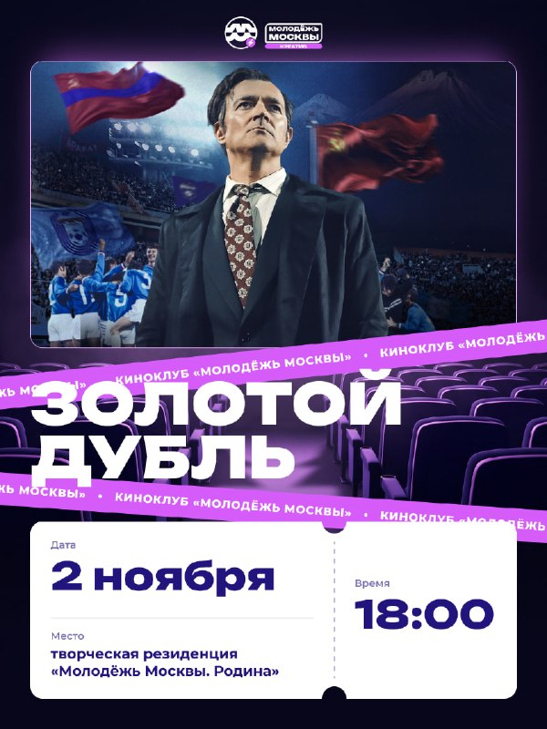 Фото поста канала  🇷🇺 Борода вещает Z