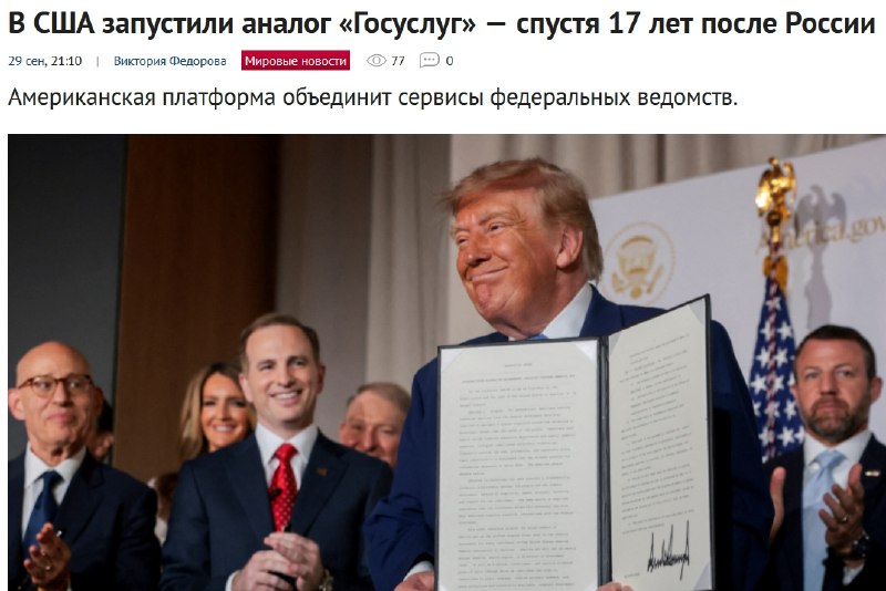 Фото поста канала  Русский МедиаФронт