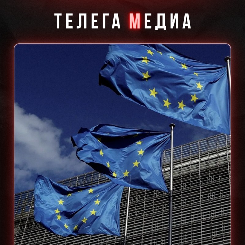 Фото поста канала  Телега ONLINE
