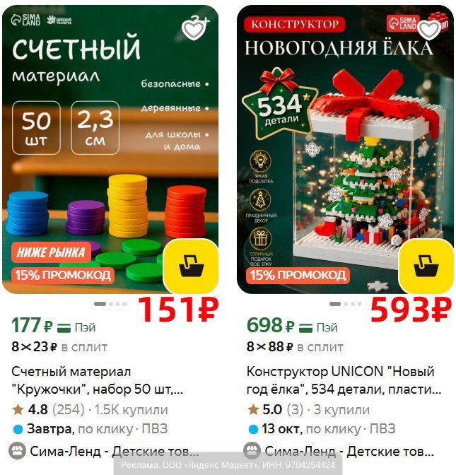Фото поста канала AliExpress - Халявщики