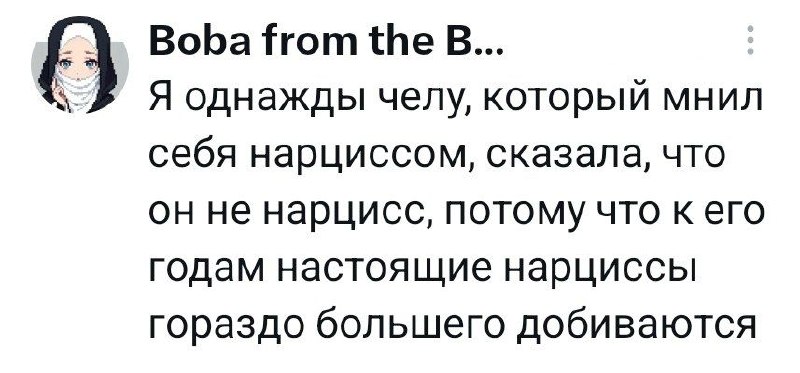Фото поста канала твиттота