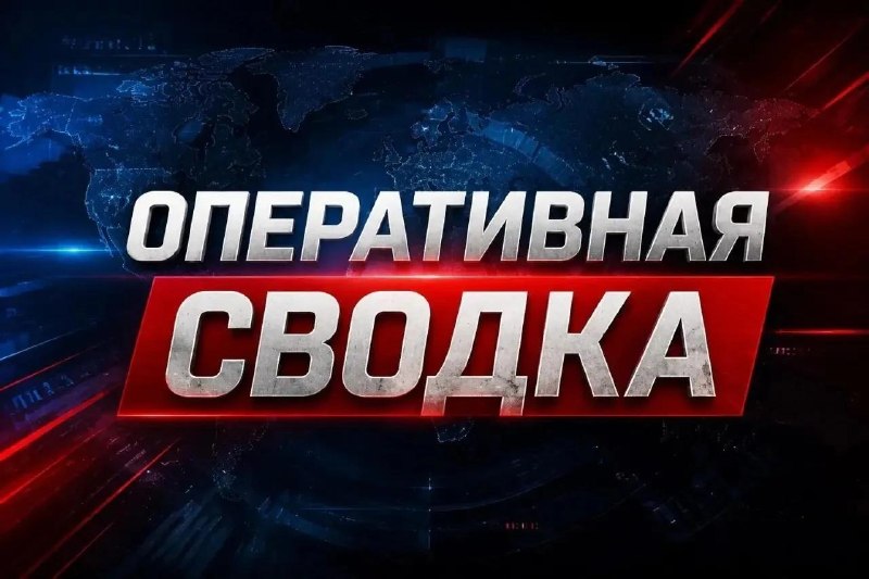 Фото поста канала  Донецк Сегодня 24/7 ☢️